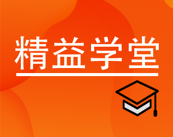 精益學堂|7大工廠浪費，你的工廠中了幾條？