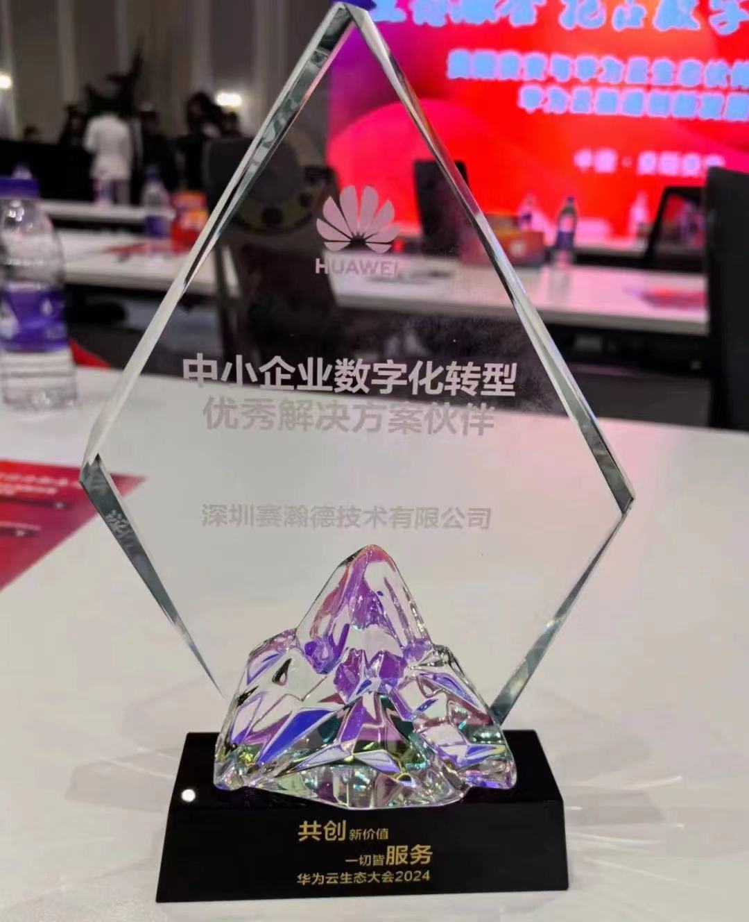 高光時刻|2024年第一份榮譽已送達~